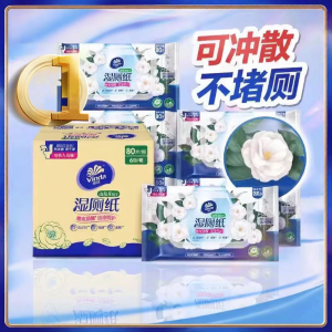 Vinda | Camellia Wet Toilet Paper Home Use