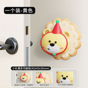 หมีน้อยป้องกันการชนกันที่ประตู ดีไซน์การ์ตูน ดีไซน์สร้างสรรค์ ดีไซน์เงียบ ตัวกันชนประตูสุดน่ารัก ฟังก์ชั่นหลายอย่าง