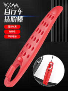 Vxm ไนลอนพลาสติกยาง Lever จักรยานเสือภูเขาจักรยานซ่อมเครื่องมือยาง Pry Bar อุปกรณ์ขี่จักรยาน