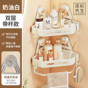 Yellow Fruit Triangle Bathroom Wall Mounted Storage Rack ABS Material No Drilling Required One Layer Shelf Toilet Organizer