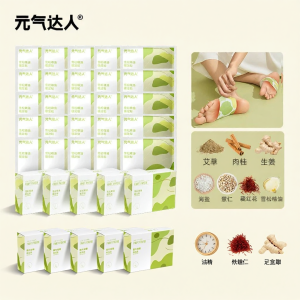 YUANQIDAREN | Miếng Dán Chân Ba Giao Nhập Hâm Nóng