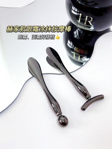 HR Flat Eye Cream Massage Stick Eye Circumference Facial Lifting and Tightening Inductive Therapeutical Instrument Beauty Handy Gadget Apply Cream Tools