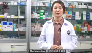 【%100 genuine products】The Future Food Old Recipe Improve immunity Help digestion Enhance physical strength