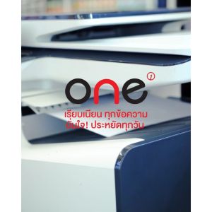 ONE กระดาษถ่ายเอกสาร ขนาด A3 80 แกรม (500 แผ่น/รีม)