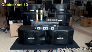 WEMICGLOBALSOUND ชุดเครื่องเสียงร้องคาราโอเกะ ตู้ลำโพงไม้อัดแท้10นิ้ว 6ใบ เพาเวอร์แอมป์ขยายเสียง ปรีแอมป์บลูทูธ ไมค์ลอยคู่ ขาตั้งลำโพง พร้อมออกงาน อุปกรณ์ติดตั้งครบชุด