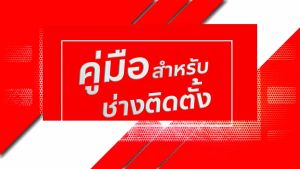 Hi-view HP-97PTZ20STPE-AI PTZ Camera - 2 Lane Camera with AI Function, คมชัด