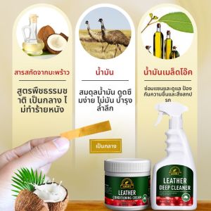 Australian Quality Leather Cleaner Care Liquid For Leather Jackets Sofas Furniture Stain Remover Cream Genuine Leather