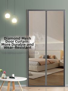 SHULIAN | Mosquito Repellent High-end Magnetic Door Curtain Magic Tape