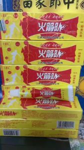 Kem bôi ngoài da nội Địa Trung / VÀNG / thảo mộc chuyên nấm ngứa da liễu 18g OTC