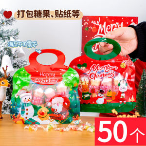 กระเป๋าใส่ของแบบหุ้มข้างตัวได้ ความจุขนาดใหญ่ ใส่ของขวัญวันคริสต์มาส ขนม ของเล่น ใส่ของใส่ได้ วัสดุ PP สำหรับธุรกิจ