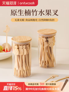 Onlycook ช้อนผลไม้แบบใช้แล้วทิ้ง ทำจากไม้ ชิ้นส่วนไม้ไผ่ ช้อนขนมสำหรับเด็ก ชิ้นส่วนไม้ไผ่ระดับอาหาร ช้อนแบบใช้แล้วทิ้ง