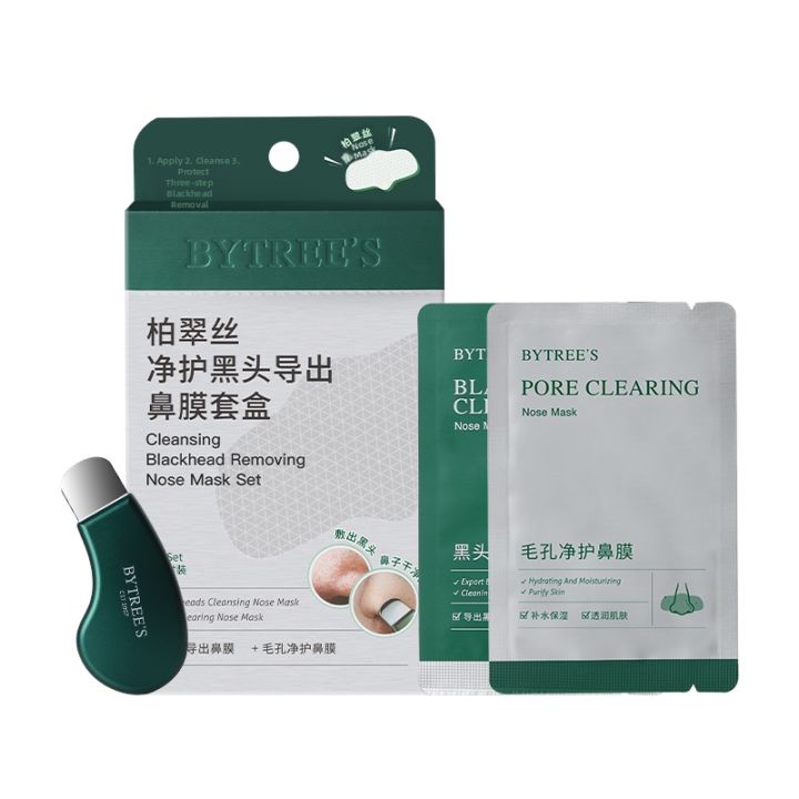 liz’s canteen - liz bair | instagram, facebook |... Bytree’s | Blackhead Removal Nose Patches | Lazada
