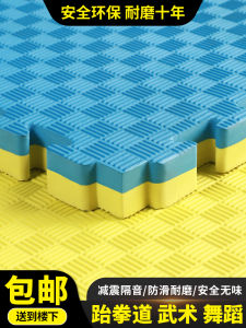 Thickened Taekwondo Mat Home Use Martial Arts Wrestling 1 Meter Eco-friendly Foam Interlocking Floor Mat Shock Absorption Noise Reduction Pad