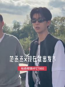 PARZIN | Kính Râm Bảo Vệ Da Cho Phụ Nữ Khi Lái Xe Thể Thao