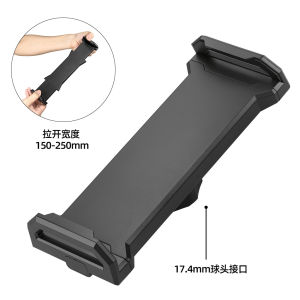 Universal Metal Dual Pull Tablet Phone Holder Bed Head Lazy Stand 4-12.9 Inch Tablet Clamp Mobile Phone Clip for Outdoor Use