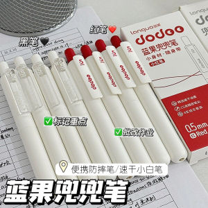 Portable Pocket Neutral Pen Quick Dry Click Type Writing Tool for Students And Teachers Blue Fruit Little Red Pen Simple Design