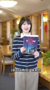 New Hsk Course 1