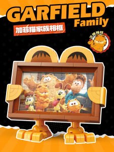 Fermi Box Garfield Building Blocks: A Fun & Educational Birthday Gift for Kids Over 6