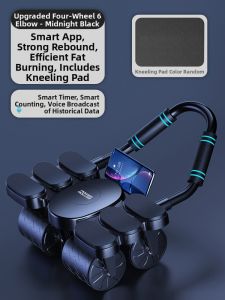 SHENWO | Auto-Return Abdominal Wheel Ab Toning Device