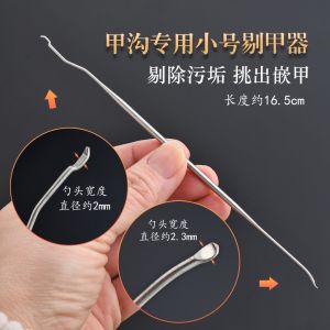 Stainless Steel Nail Care Tool Tianyi Manicure Set for Ingrown Toenails Cleaning Nail Groove Foreign Objects Removal