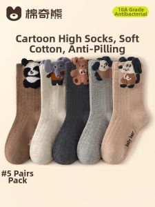 MIANQIXIONG | Breathable Summer Socks for Boys