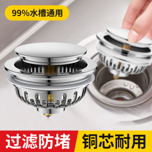 Kitchen Sink Drain Accessories Anti-Odor Press Type Leak Proof Dishwashing Sink Drain Plug Kitchen Faucet Parts And Accessories