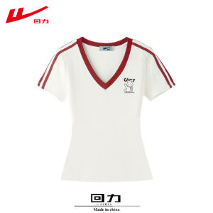 Warrior | White V-neck Slim Fit Cotton T-shirt