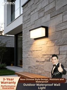 PAIMIJI | Waterproof Outdoor Lighting Bright LED