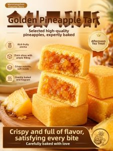 WENXIANGZAN | Golden Pineapple Cake Gift Iron Box
