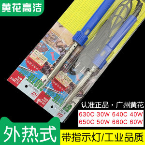 Guangzhou Huang Huapai Electric Soldering Iron 30 LEDs External Heating Electric Soldering Iron 630c 640C 650C 660c