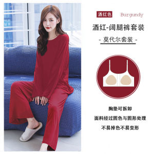 Long Sleeve Modal Sleepwear Womens Spring Autumn plus Size Loose with Chest Pad Wide Leg Pants Winter Home Clothes Two Piece Set