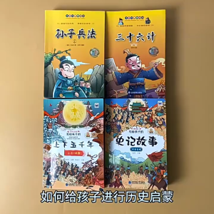 【Hot Sales】 绘本故事3–9岁儿童故事书经典童话微阅读昆虫记 父与子全集 森林报 中国神话故事全彩图注拼音版幼小衔接读物4 Books Chinese Idiom Story Primary School Students Reading Books Children Inspirational Stories For Beginners With Pinyin