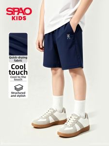 spao | Lightweight Comfortable Quick-Drying Childrens Shorts