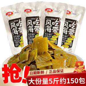 Xiaofei Seaweed Spicy Snacks Small Noodles Seafood Flavor Retro Packaging Delicious Instant Seafood Snack Box from Henan