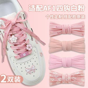 Original Af1 Air Force One Shoelaces ผู้หญิง สีชมพู สีขาว เสื้อโค้ตผู้ชายมีชายยาวสองชายที่ด้านหลัง สี่ตะขอแบนคุณภาพสูง ผ้าฝ้าย โพลีเอสเตอร์ เส้นด้ายถัก