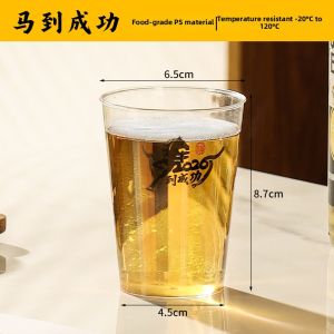 Thickened Rigid Food-Grade Plastic Cup