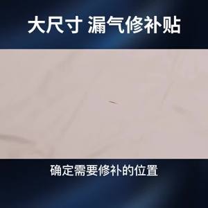 LANGTU | Inflatable Mattress Repair Patch Fix Patches
