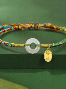 YANGCHUANGSHISHANG | All Ages Gift Jade and Five-color Rope Bracelet