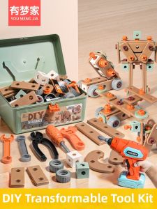 Hands-on Repair Assembly Toy Electric Screwdriver