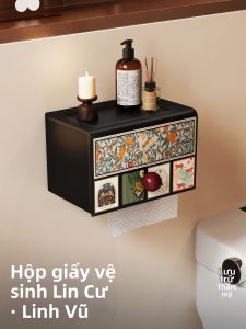 MEISD | Hộp Giấy Vệ Sinh Sáng Tạo Chống Nước