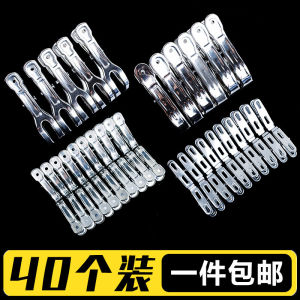 Large Stainless Steel Clothesline Clips Windproof Blanket Drying Clips Home Use Ironing Hangers Garment Care Tools by Yixiaofan