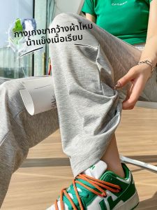 YAMIANNV | กางเกงกีฬาผ้าไหมน้ำแข็งสีเทาสำหรับผู้หญิง ทรงหลวม ทรงหลวม ทรงหลวม กางเกงขายาวลำลอง ทรงหลวม เอวสูง ทรงหลวม