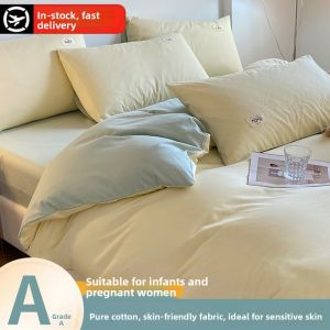 KAMONI | Soft Pure Cotton Duvet Cover 200x230cm