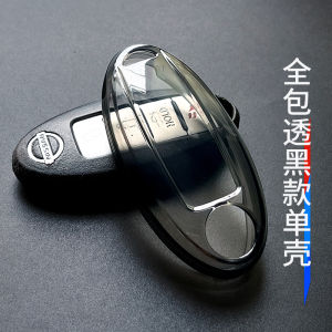 Transparent Nissan Key Cover Classic Car Interior Accessories Driving Personal Items Durable TPU Material Simple Style
