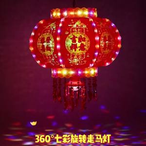 新年灯笼led七彩旋转走马灯阳台结婚乔迁春节福字大门红新款灯笼