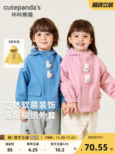 Cute Fashionable Baby Girls Hooded Jacket Autumn Spring Season Cotton Nylon Blend Childrens Top Trendy Outfit by Cutepandas