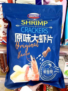 Original Flavor Large Shrimp Snack 238g Big Bag Bear Three Years Old Network Red Office Night Deep Seafood Craving Snacks
