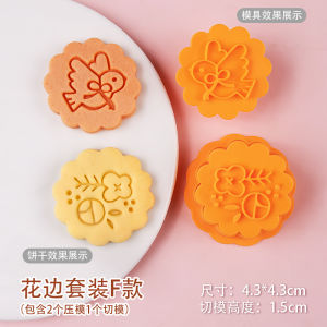 แม่พิมพ์ขนมรูปผีเสื้อและดอกไม้การ์ตูนสำหรับวันวาเลนไทน์ แม่พิมพ์ตกแต่งเค้ก 3 มิติ อุปกรณ์อบ DIY พลาสติก