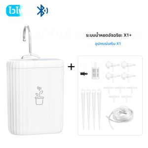 Tuya WiFi สมาร์ทรดน้ําหยดปั๊มชาร์จแบตเตอรี่ชลประทานชุดอัจฉริยะ Sprinkler หยดชลประทานดอกไม้สวนเครื่องมือ