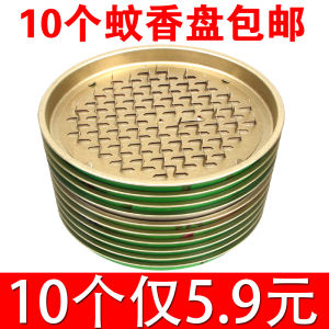 Creative Mosquito-Repellent Incense Tray Extra Large Thickened Mosquito Incense Holder Mosquito Smudge Box Mosquito Coil Holder For Home Fireproof Mosquito Coil